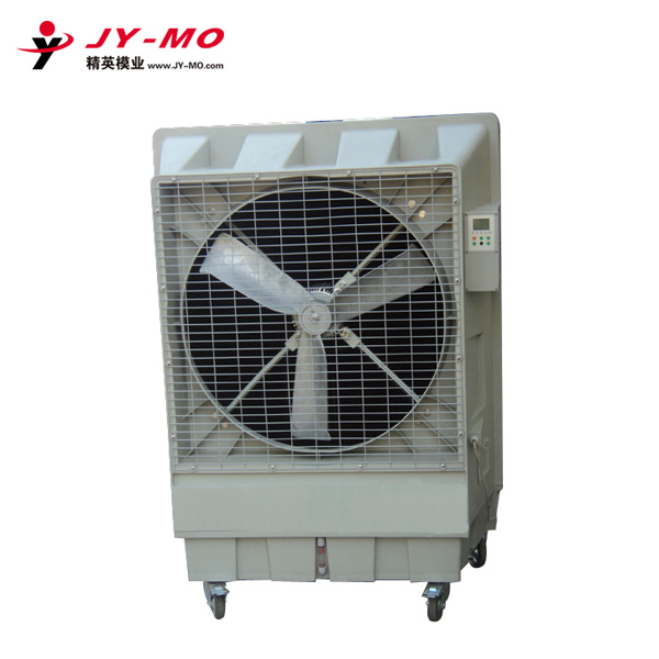 Industorial air cooler-05